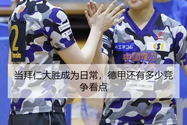 dang-bai-ren-da-sheng-cheng-wei-ri-chang-de-jia-hai-you-duo-shao-jing-zheng-kan-dian-2-799.jpg